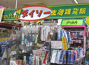 shopf08