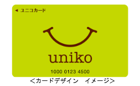 キャプチャ