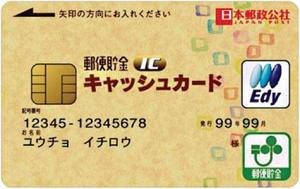 m_JPBank-CC-d8c25