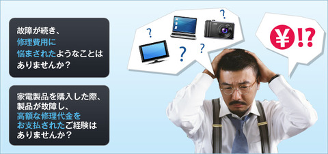 visual-warranty1