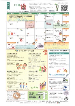 201812¥«¥ì¥ó¥À¡¼SKM_C25818112716530