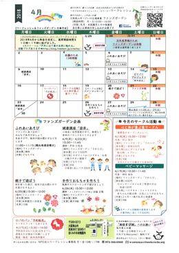 201804·î¥«¥ì¥ó¥À¡¼_C25818032815360