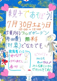 SKMBT_C224e16071112590