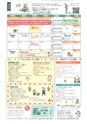 2018£±·î¥«¥ì¥ó¥À¡¼SKM_C25817122614490