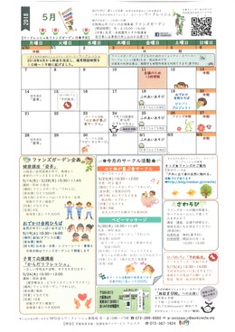 SKM_C25818042717260