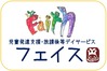 カレンダーのフェイスロゴ