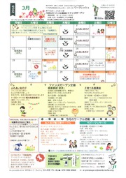 201803¥«¥ì¥ó¥À¡¼SKM_C25818022717160