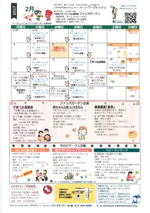 SKM_C25817013116050