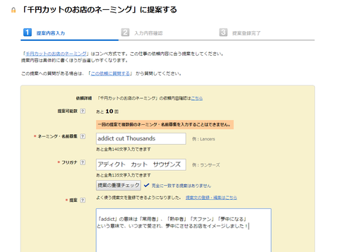 スクリーンショット (7)