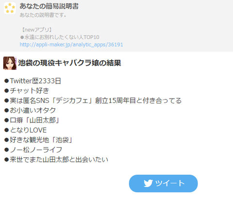 スクリーンショット (39)