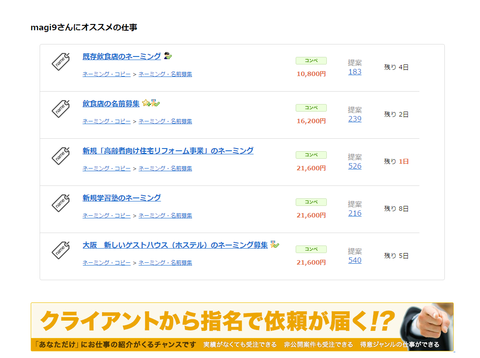 スクリーンショット (8)