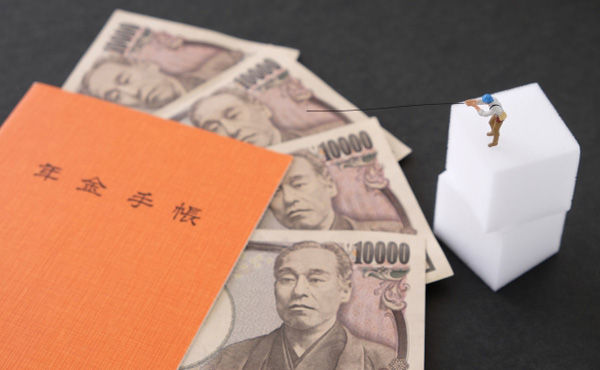 30代年金受け取り85歳へ!!お前ら払ってる?