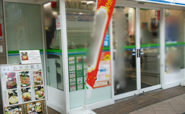 4大嫌われるコンビニ客 「料金の支払いだけ」 「荷物の受け取りだけ」 「タバコだけ」
