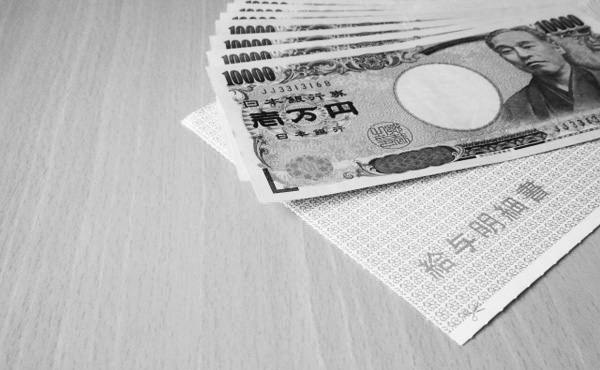 ワイの元いた会社とうとう給料出なくなったらしい