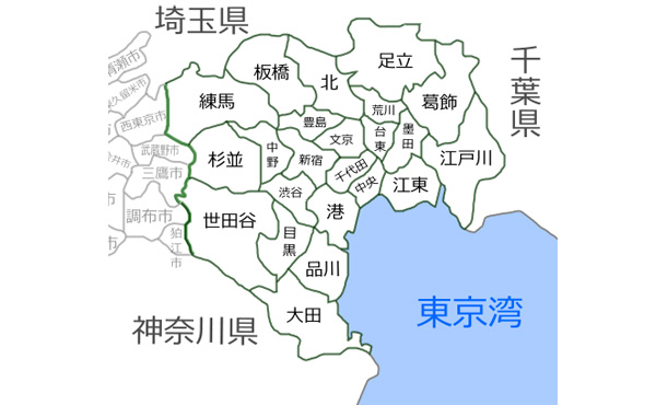 東京23区格付けwwwwwwww