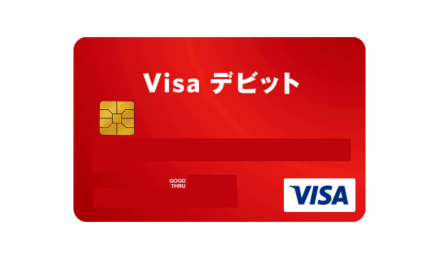 【決済】審査なしで作れる国際ブランド付きのデビットカードは普及するか