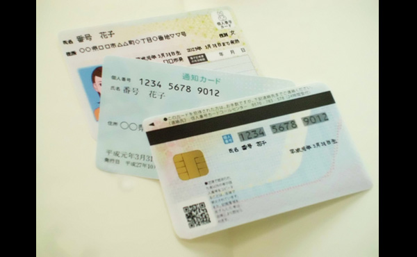 仮想通貨活用に広がり マイナンバーのポイント管理に導入へ