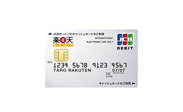 クレカ作れないやつにお勧めのデビットカード教えてやるよ