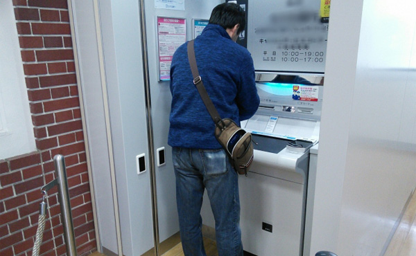 三大地味にムカつく出費「ATM手数料」「お通し代」