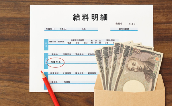 ワイ月残業100時間の給与明細