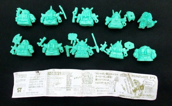 【カプセルトイ】「ガン消し」 買い取り価格50万円 驚くべきプレミア化