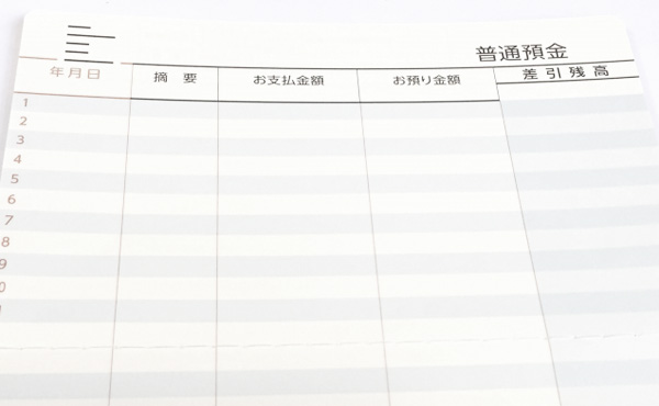 貯金しすぎてお金の使い方が分からなくなってきた