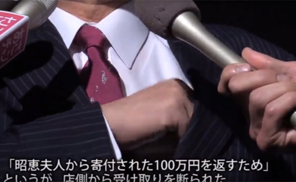 【画像】籠池理事長「百万円返しに来ました」(札束ドヤ)記者「え?その札束見せて!上と下に以外は白紙の紙じゃないですか?」