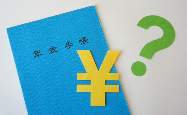 【悲報】年金、ガチで払う意味がない