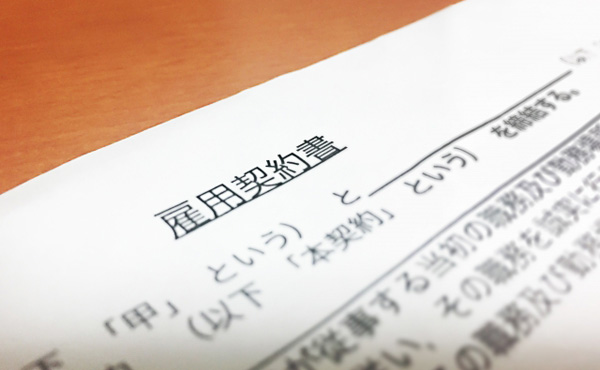雇用契約書「うちは残業はないですよ!」ワイ「ええやん!」
