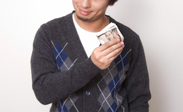 使ってはいけないお金を使うときが一番楽しいしワクワクする