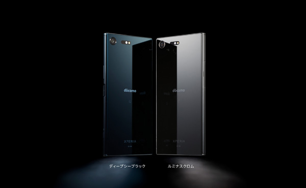 「XPERIA XZ Premium SO-04J」が神機だと話題に!