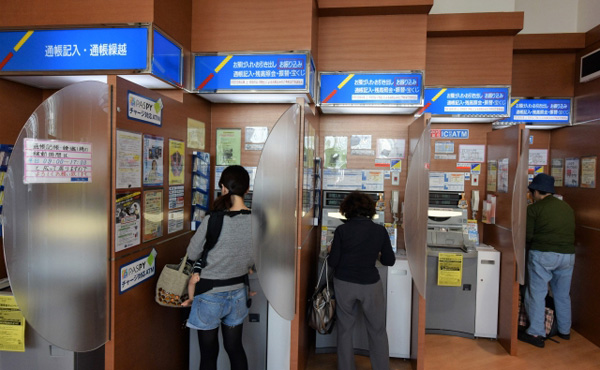 (ヽ´ん`)「よくATMのごみ箱で残高見てるけど10万行かない人が多い」