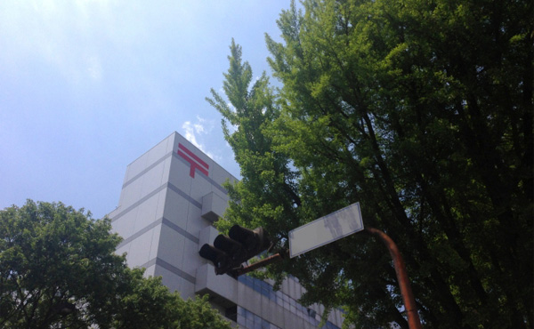 日本郵政、正社員の待遇を非正規並みにして「同一労働同一賃金」実現へ
