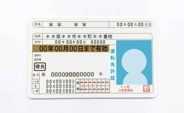 日本人のほとんどが免許取得に30万前後払うという事実…