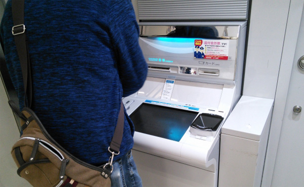 ATM「お札早く取れ」ビービー 俺「あっ財布の中身落とした拾わなきゃ」 ATM「遅いし危ないから閉めるわ」ガシャン