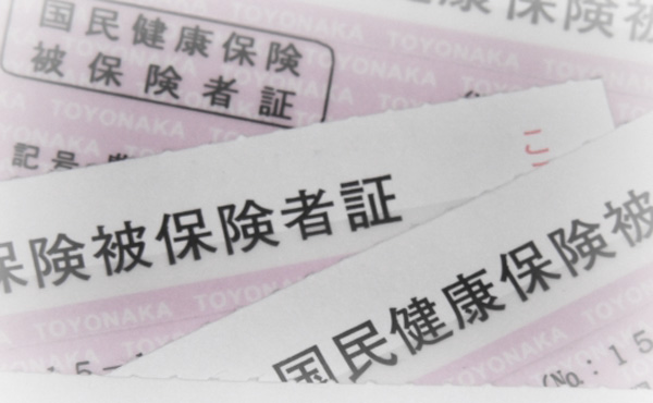 国民健康保険を2年滞納した結果wwwwwwwww