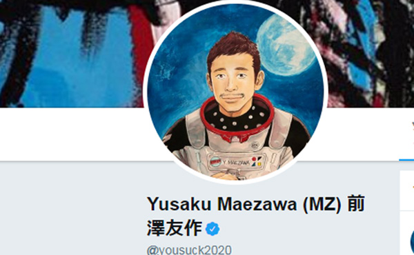 前澤社長、1億円お年玉企画の第2弾「いずれやりたい」 当選DM全員に送信完了「感動と感謝です」