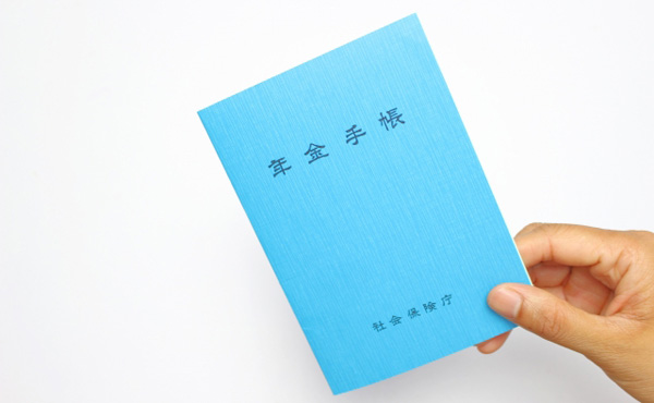 【画像】お前ら年金納めてる?