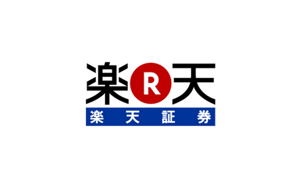 楽天証券、国内株の取引手数料を下げ 12月25日から