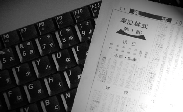株の恐ろしさを俺に教えるスレ