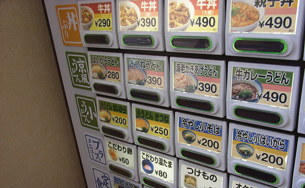 なか卯の店員やけど何か質問あるか?
