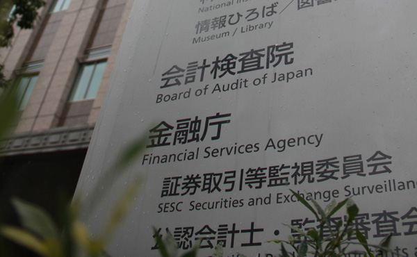 金融庁「みんななんでNISA利用してくれへんのや… よっしゃ、制度改正したろ!」