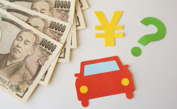 車検のときに10万円も取る業者www