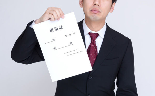 アイ○ルに150万借金した結果wwwwwwwwwwwwwwwwww