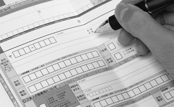 FX初心者だがとりあえずFXの口座開設手続きしたけど