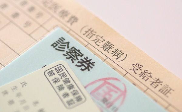 保険証とか診察券て持ち歩く派?家に置いておく派?