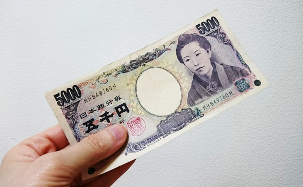 5千円でできること教えろ