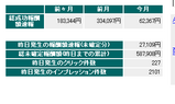 272622d9.bmp