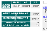 57c790fc.bmp