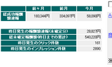 738850f5.bmp